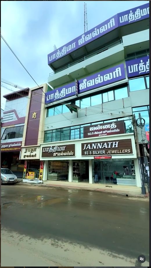 Fathima Jewellery storefront